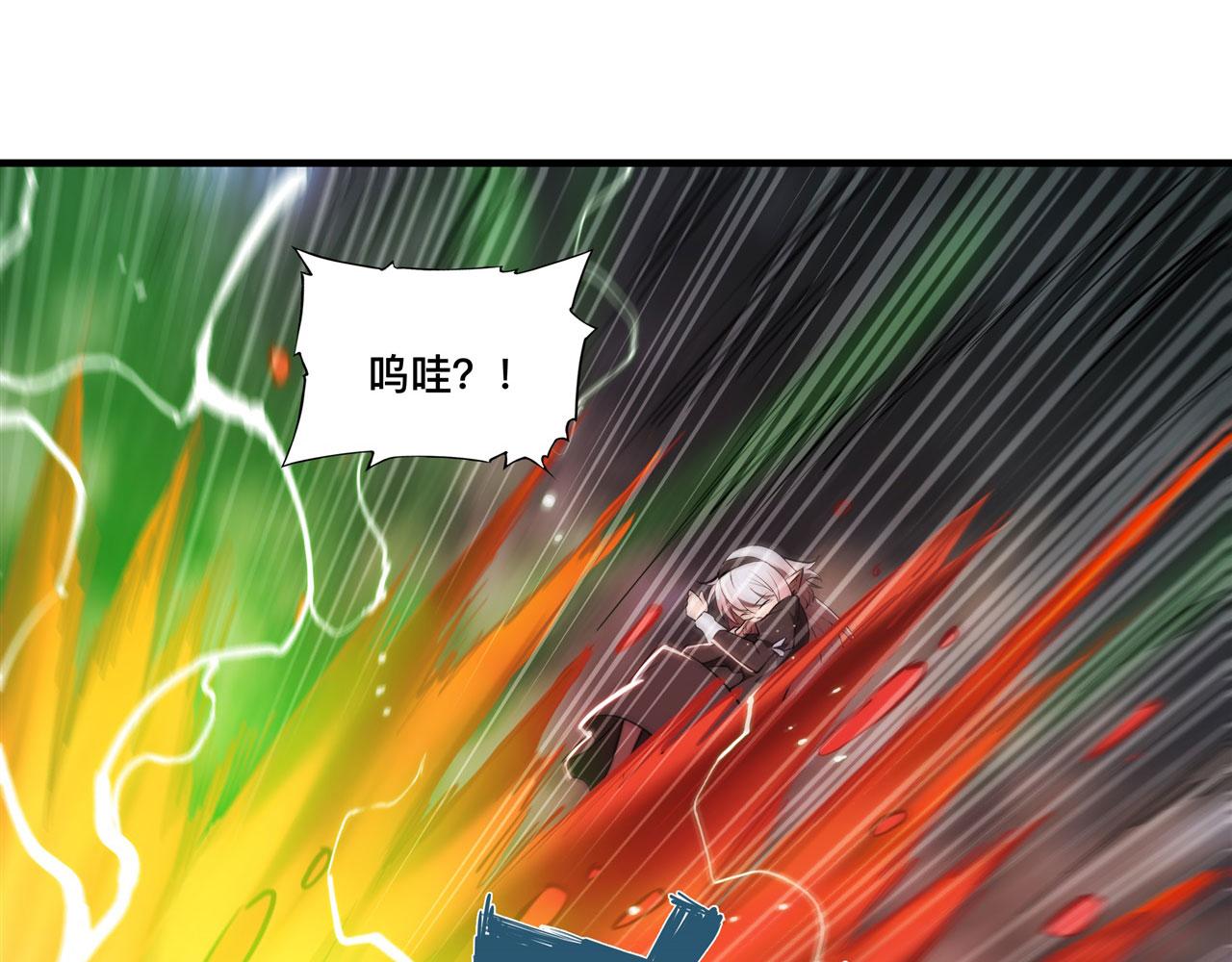 血姬与骑士漫画,237 龙女的决心1图