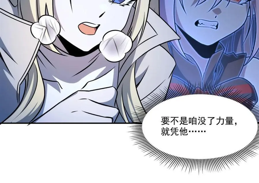 血姬与骑士漫画下拉式免费阅读漫画,第314话 战火打响1图