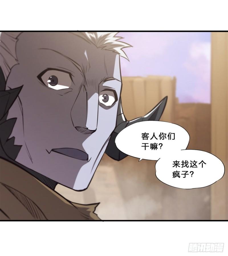 血姬与骑士漫画,199 不负重荷1图