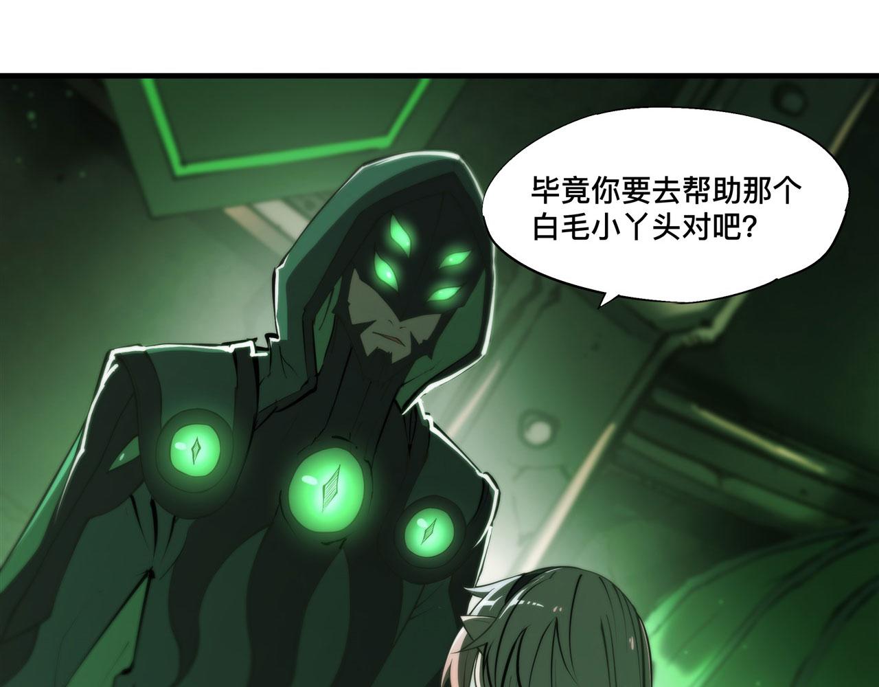血姬与骑士漫画,234 脱线的傀儡2图