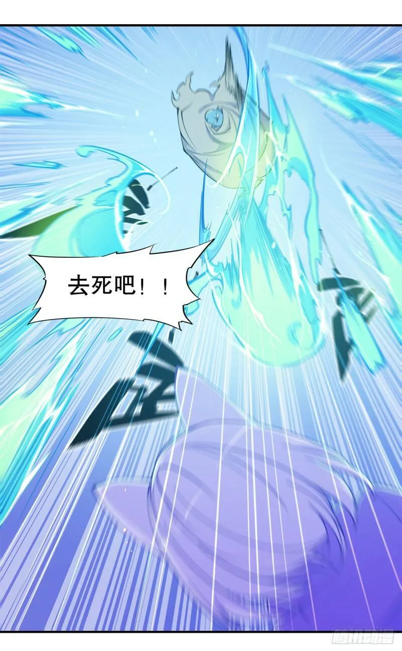 血姬与骑士漫画,挺身而出1图