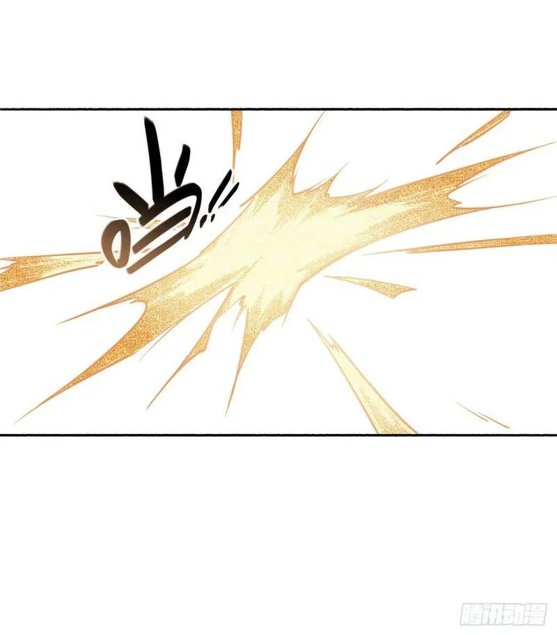 血姬与骑士漫画下拉式免费阅读漫画,第13话2图