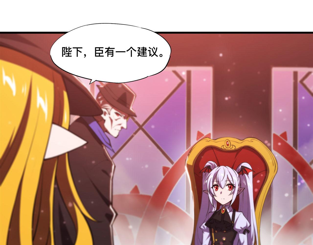 血姬与骑士漫画下拉式免费阅读漫画,第241话 女王候选1图