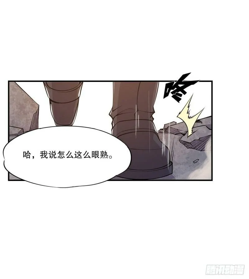 血姬与骑士漫画下拉式免费阅读漫画,可儿被绑架了？！2图