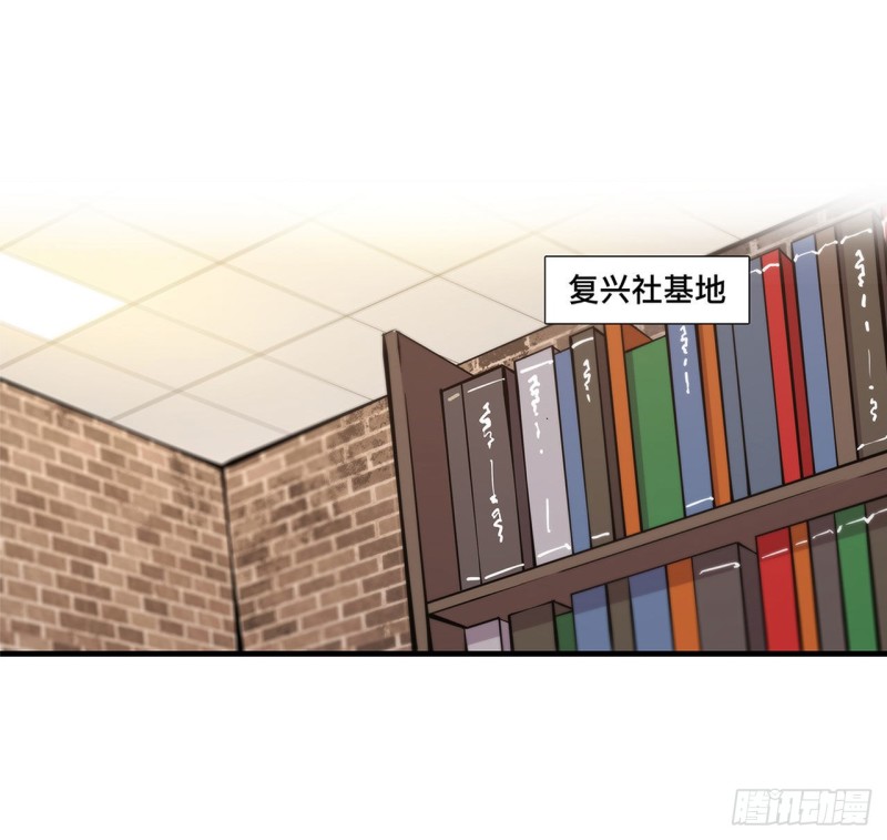 血姬与骑士漫画下拉式免费阅读漫画,第123话 警告1图