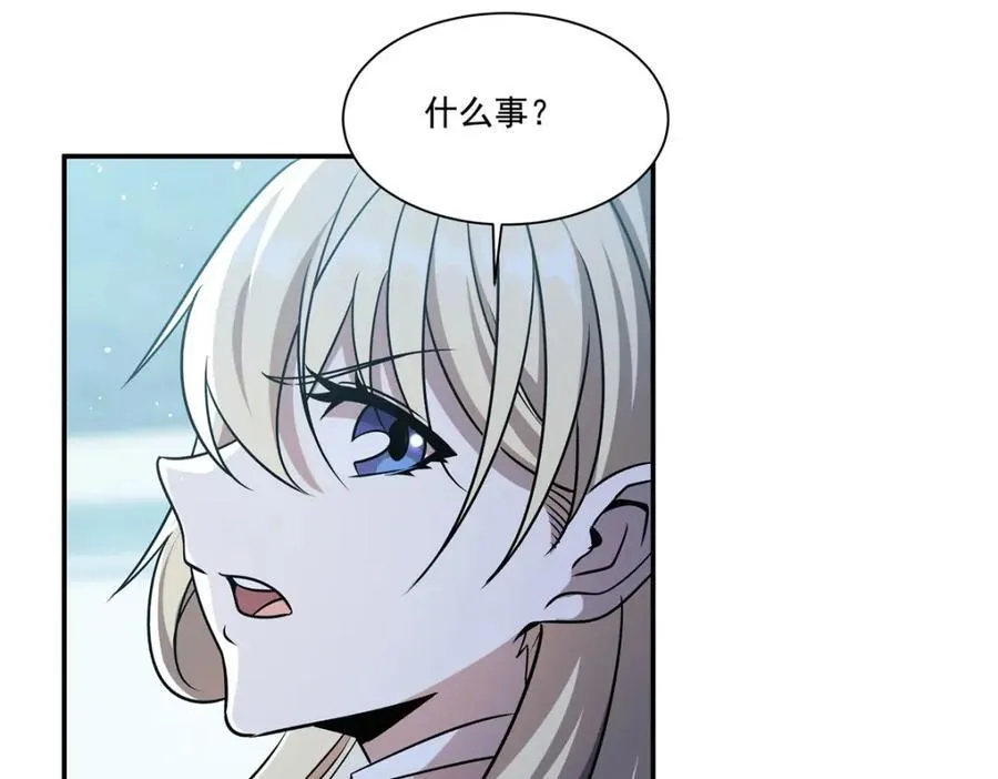 血姬与骑士漫画,第312话 血液测试2图