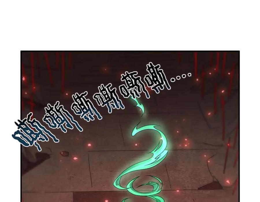血姬与骑士漫画,第285话 开战（有福利）2图