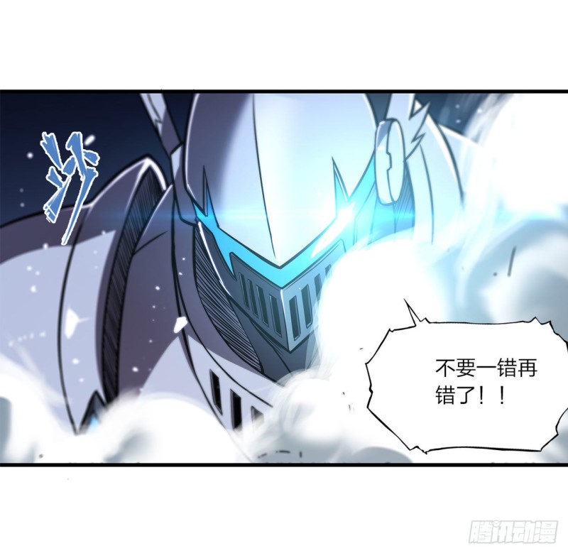 血姬与骑士漫画,第154话 两个骑士王？！1图