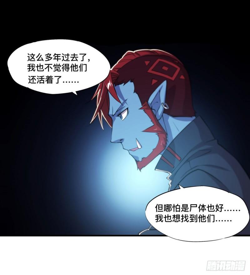 血姬与骑士漫画,188 卖萌求助2图