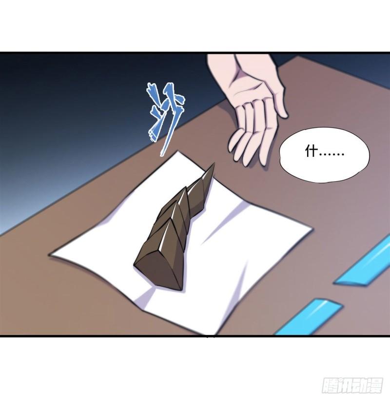 血姬与骑士漫画,222 条件交换1图