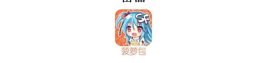 血姬与骑士小说笔趣阁漫画,第326话 流落亚猫国1图