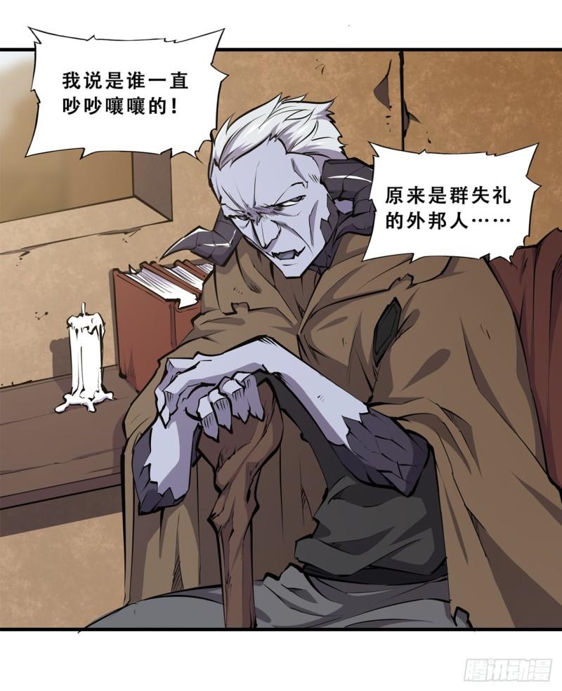 血姬与骑士漫画下拉式免费阅读漫画,199 不负重荷2图