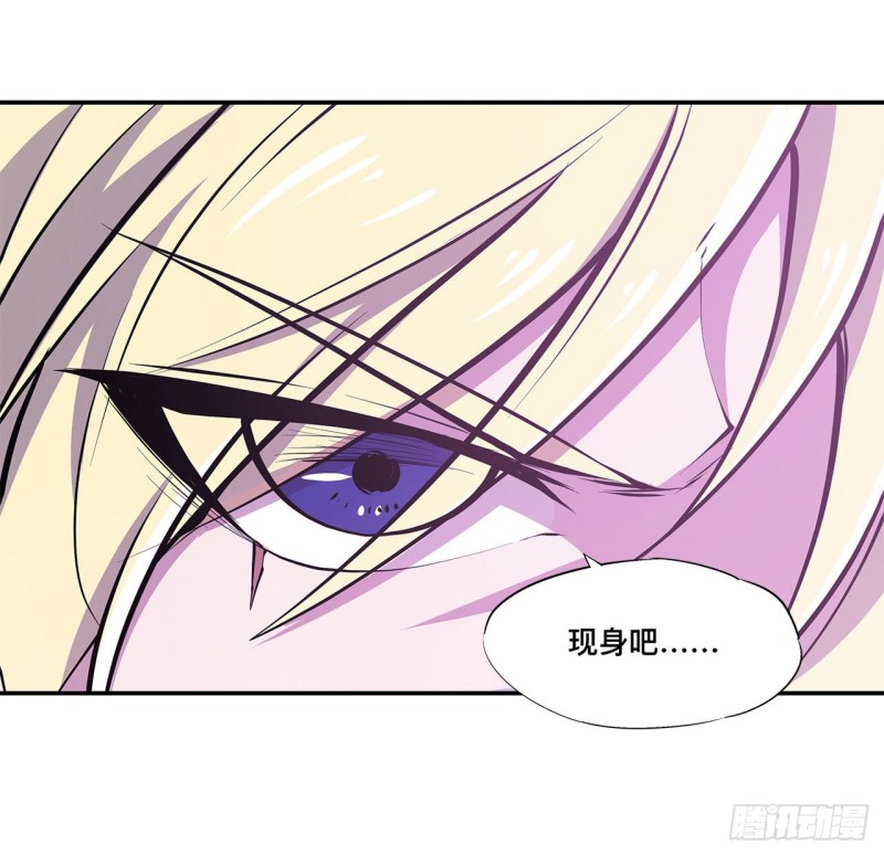 血姬与骑士漫画,第90话 你不配称为骑士1图