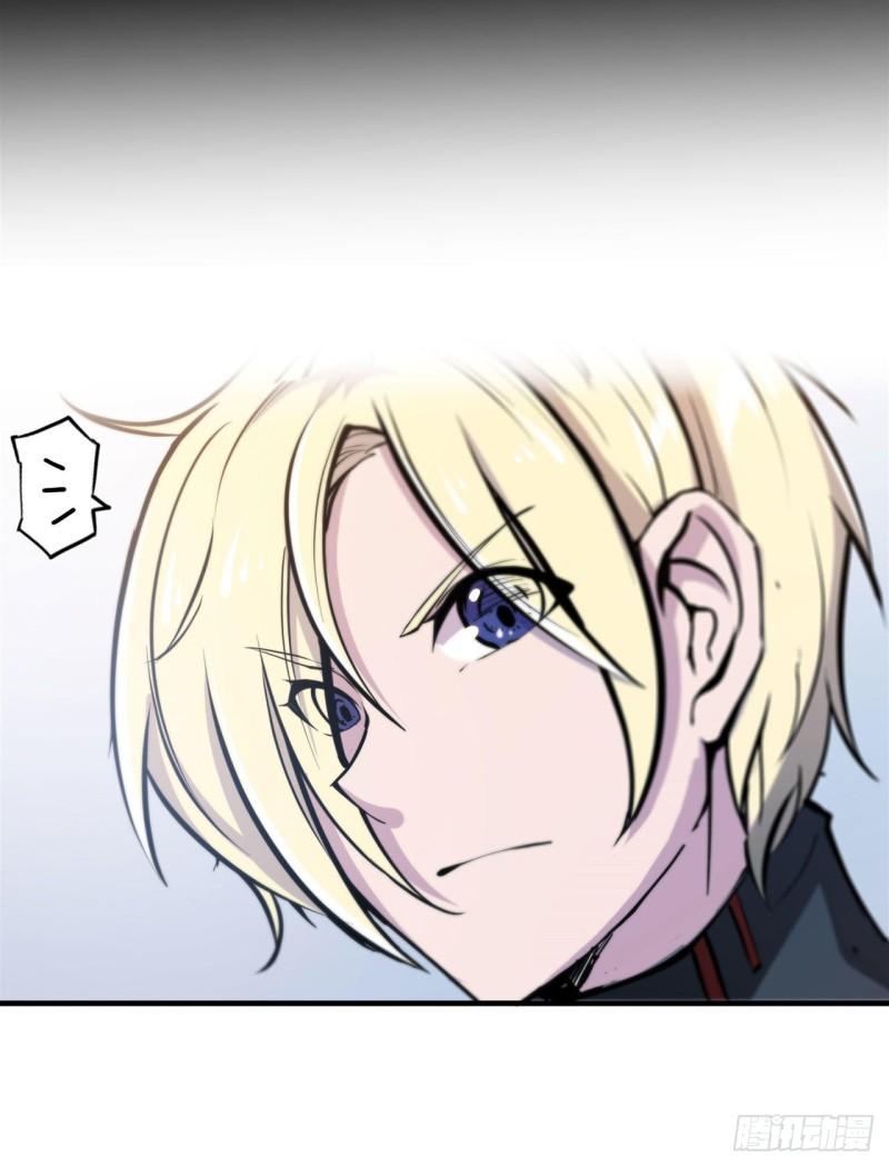 血姬与骑士漫画,188 卖萌求助1图