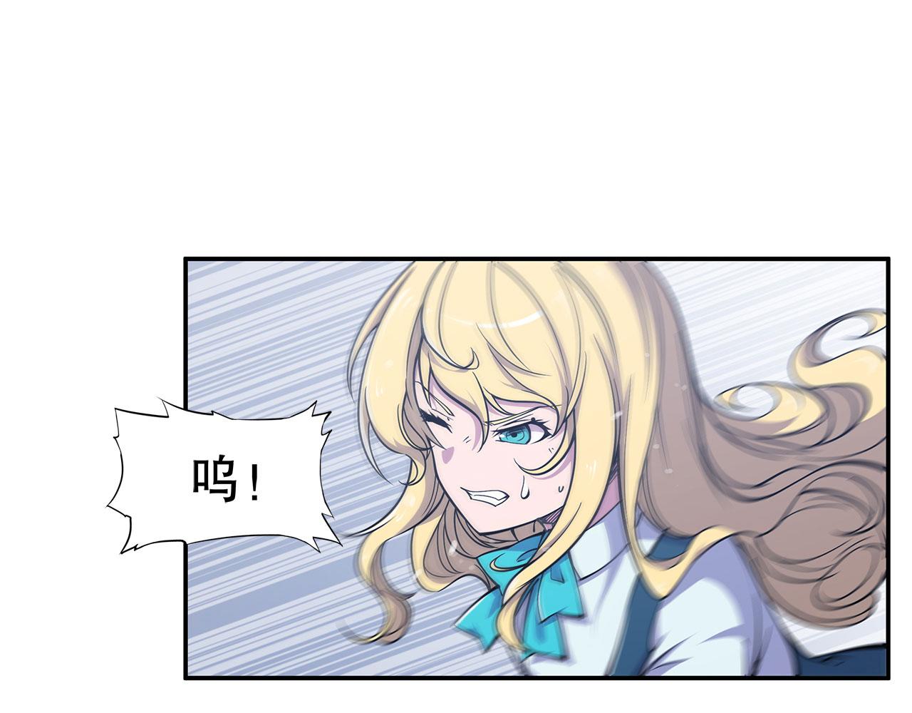 血姬与骑士漫画,第23话2图