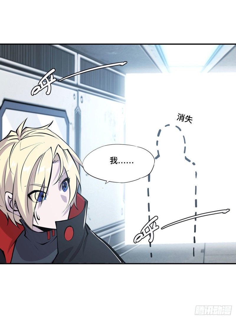 血姬与骑士漫画下拉式免费阅读漫画,第103话 打工女仆白姬2图