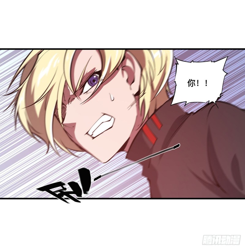血姬与骑士漫画,第122话 乖乖接受咱吧2图