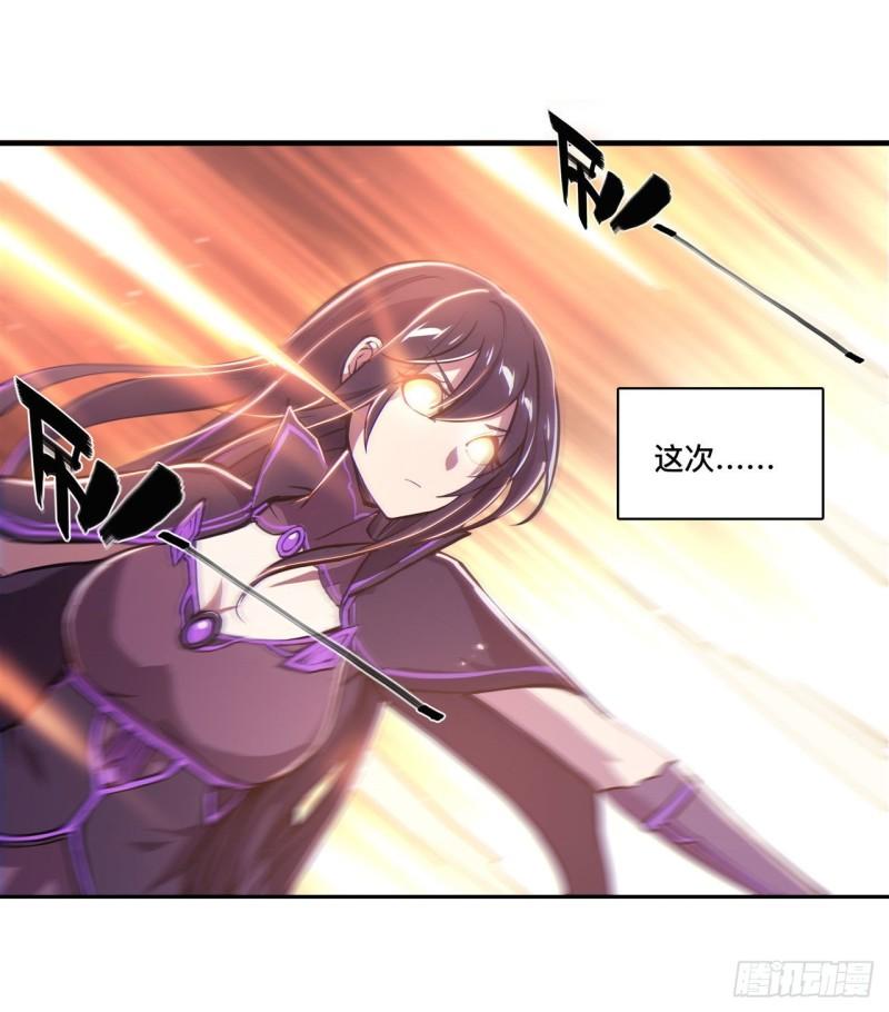 血姬与骑士漫画,184 兄妹相残2图