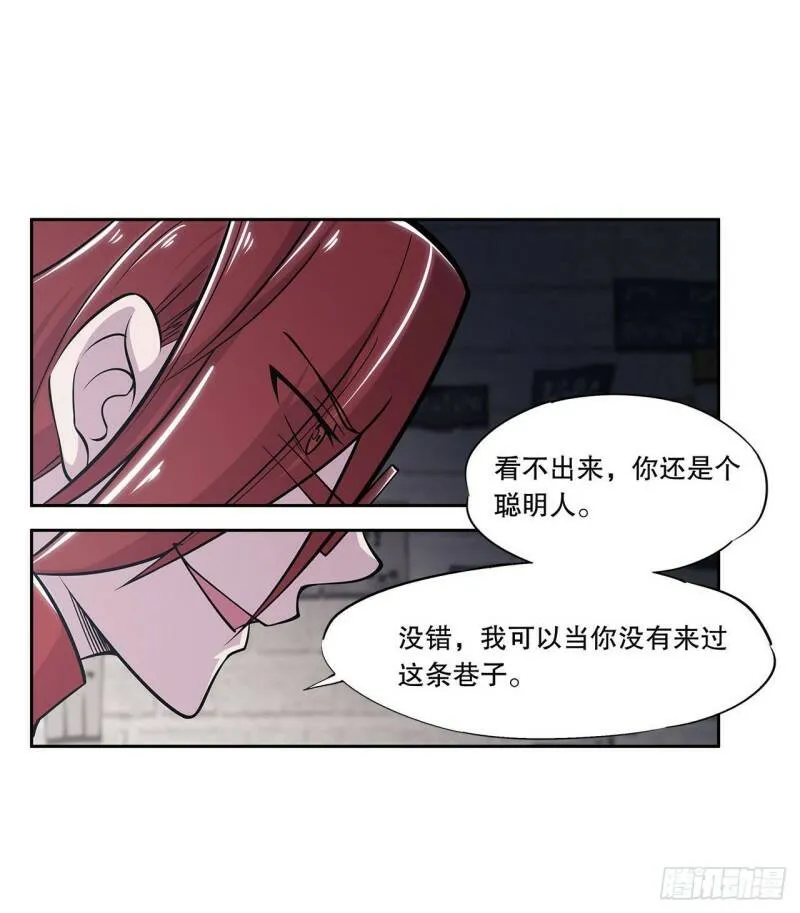 血姬与骑士姬白结局漫画,第07话2图