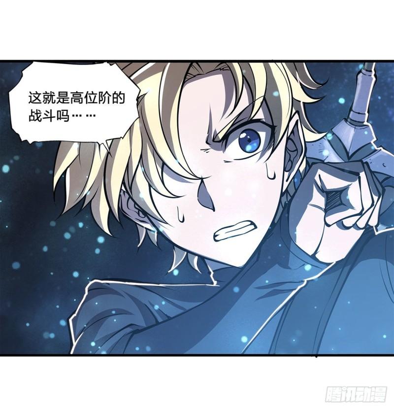 血姬与骑士漫画,166 决胜时刻1图