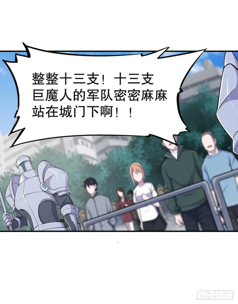 血姬与骑士漫画下拉式免费阅读漫画,出手2图