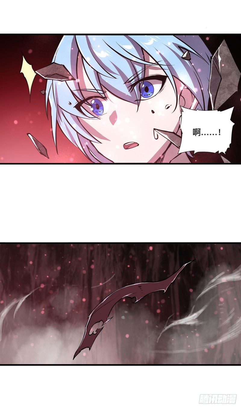 血姬与骑士漫画,第157话 六对鬼翼1图