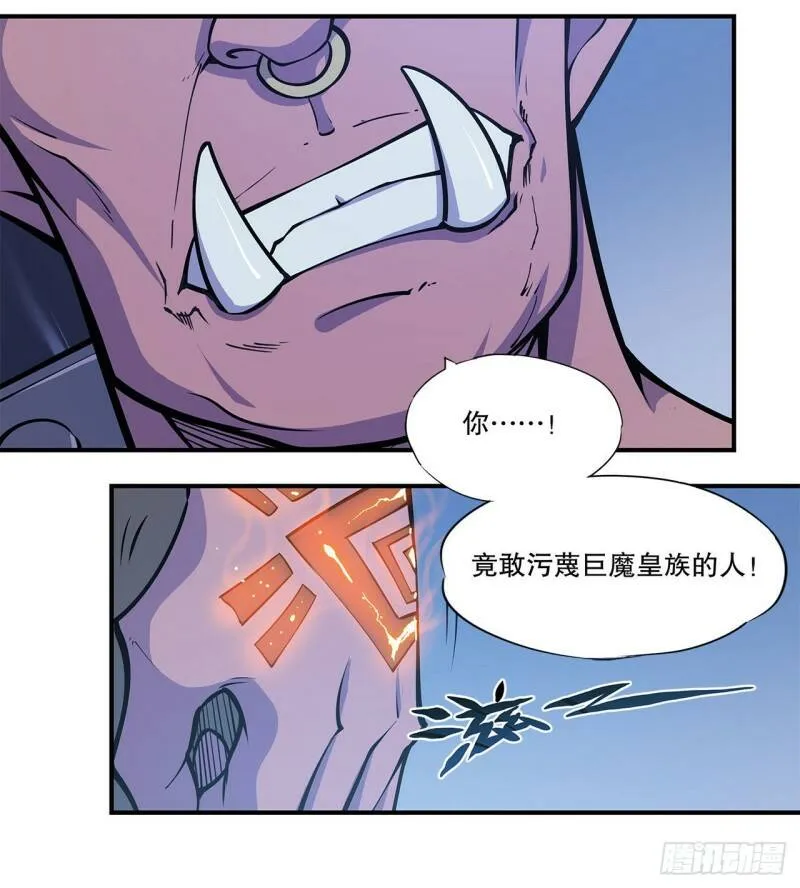 血姬与骑士漫画,老娘拼了！2图