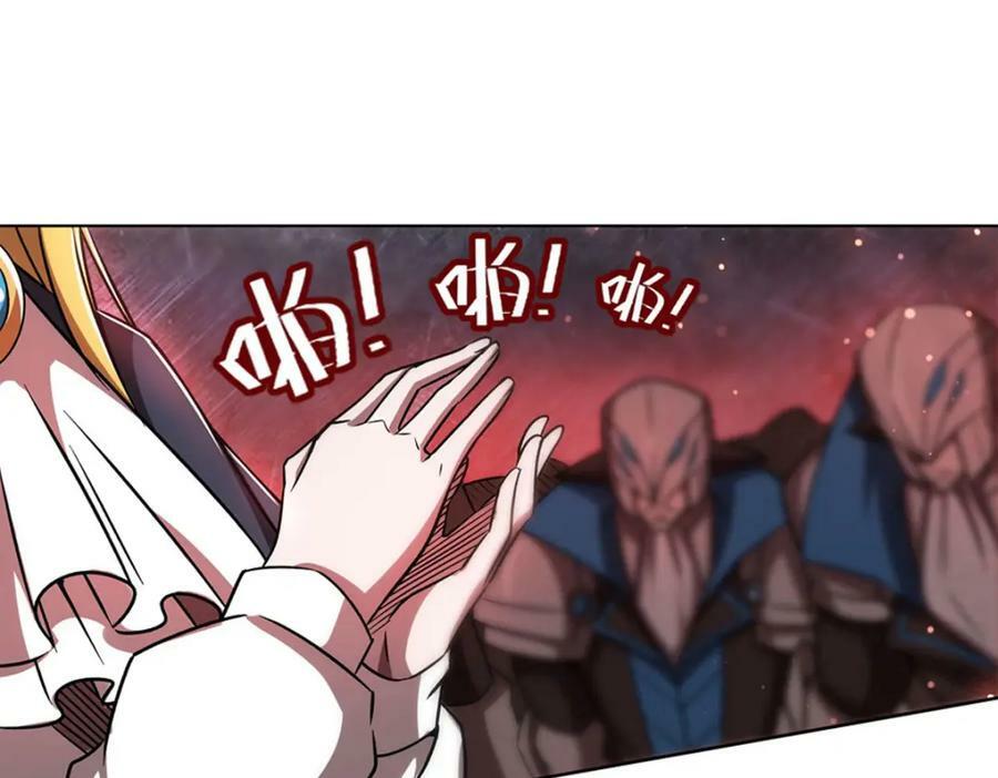 血姬与骑士漫画,第275话 不惜一切2图