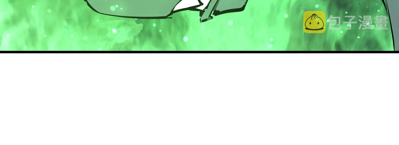血姬与骑士漫画,237 龙女的决心2图