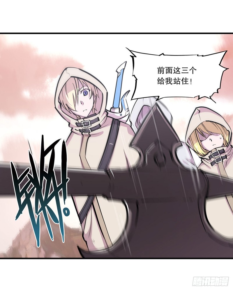 血姬与骑士漫画,第116话 伪装2图
