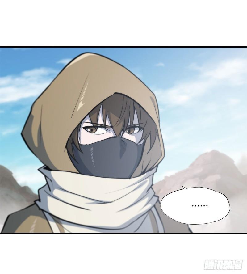 血姬与骑士漫画,188 卖萌求助1图