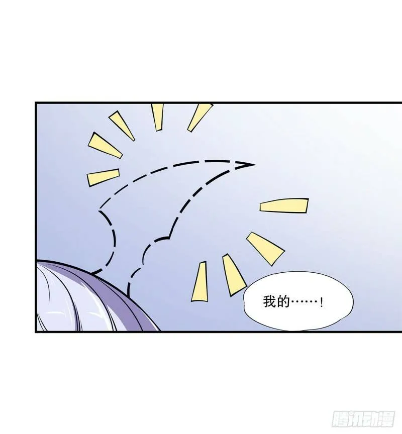 血姬与骑士漫画下拉式免费阅读漫画,她是谁？！2图