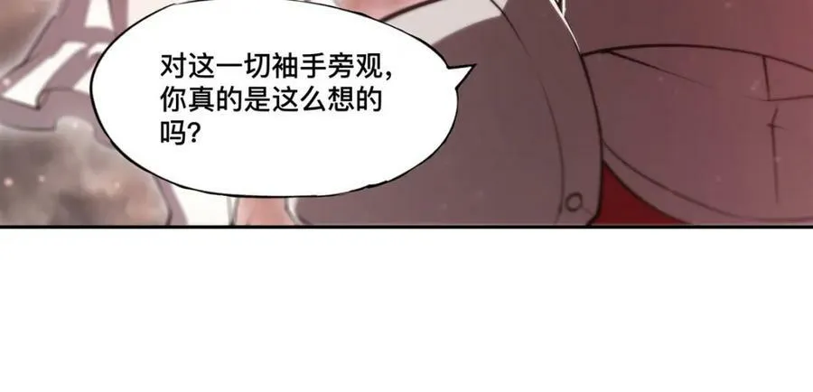 血姬与骑士漫画,第269话 我的殿下1图