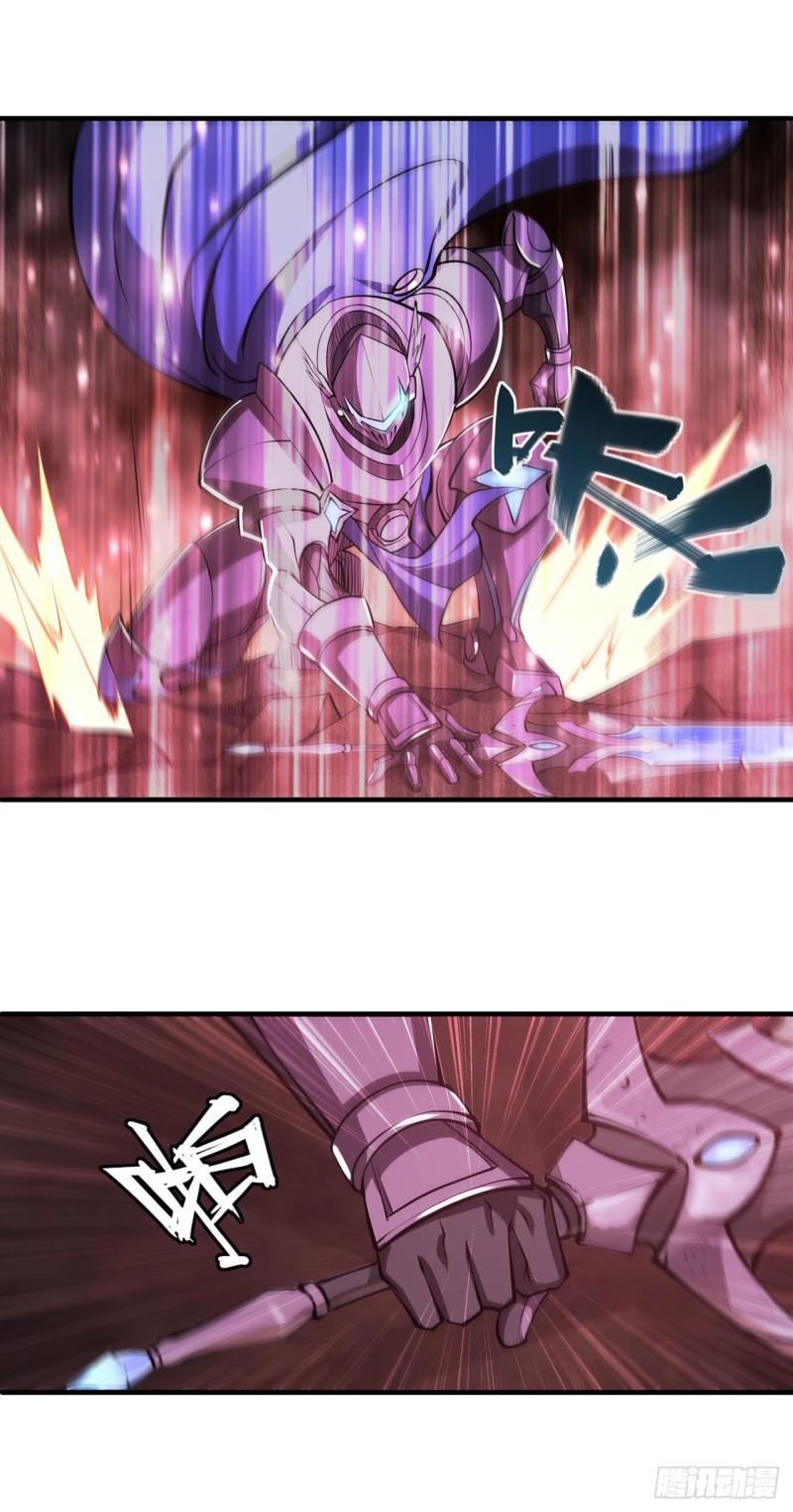 血姬与骑士漫画下拉式免费阅读漫画,208 女王驾到1图