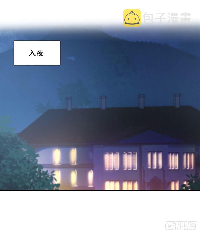 血姬与骑士漫画,178 弦外之音1图