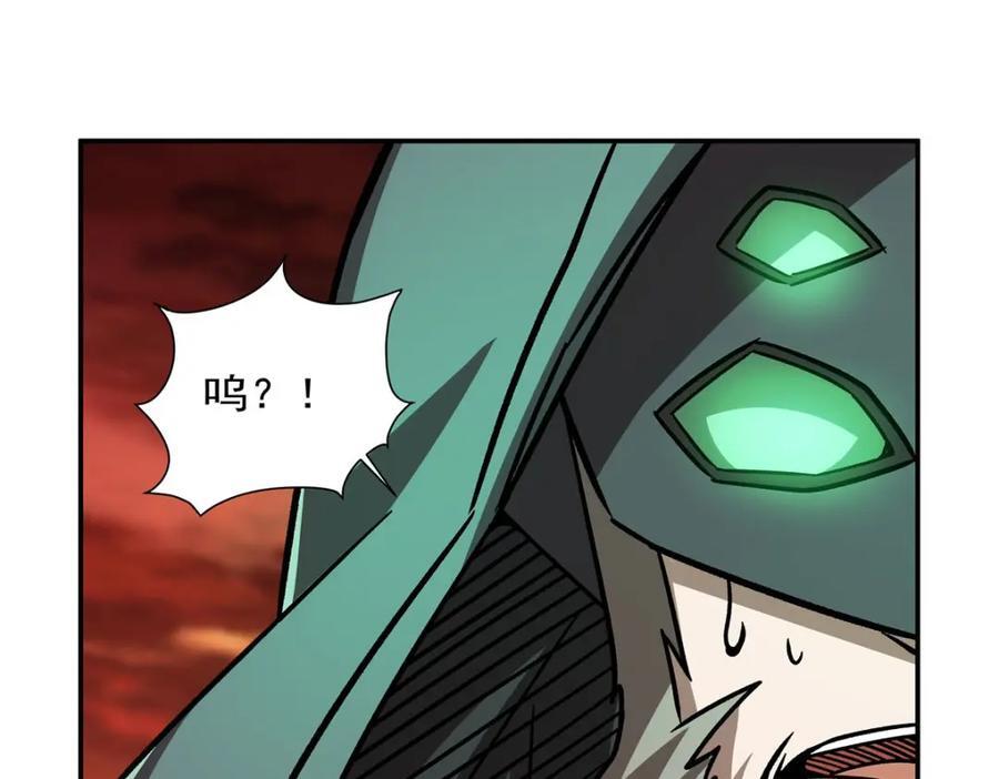 血姬与骑士漫画,第287话 摆平一切2图