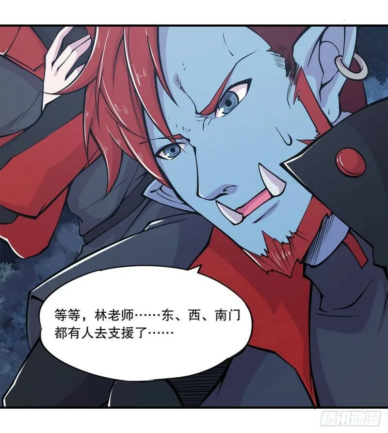 血姬与骑士漫画,夜骑士登场！1图