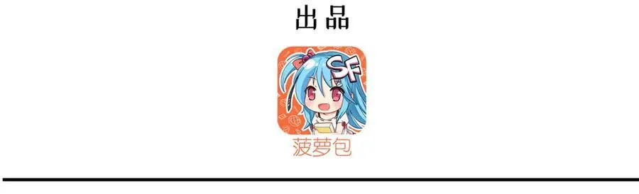 血姬与骑士小说免费下拉式漫画,第318话 人心考验1图