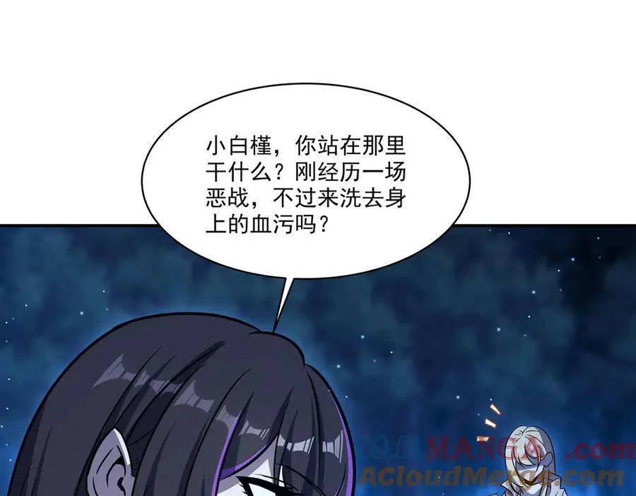 血姬与骑士小说免费下拉式漫画,第321话 水中交心1图