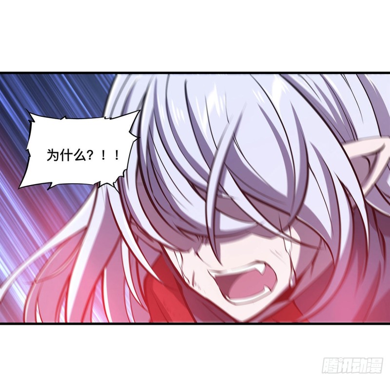血姬与骑士漫画,第106话 诅咒1图