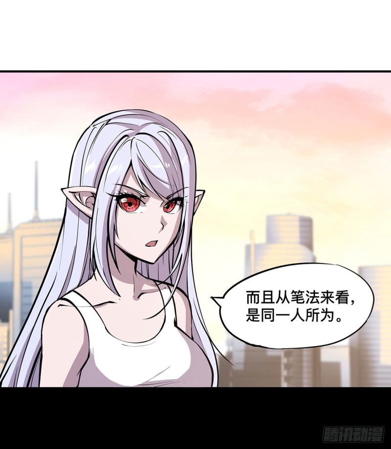 血姬与骑士漫画下拉式免费阅读漫画,第75话 不想再失去2图