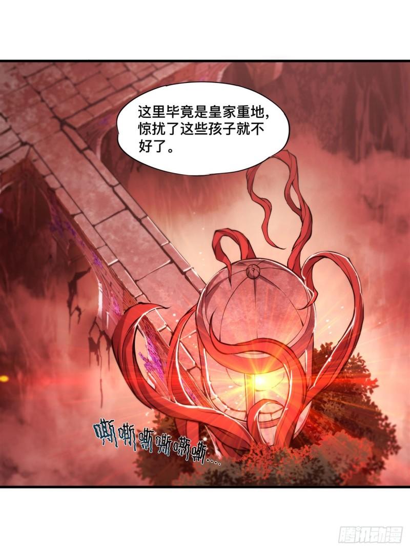 血姬与骑士漫画免费阅读下拉式无敌漫画吧漫画,218 夺权宣言2图