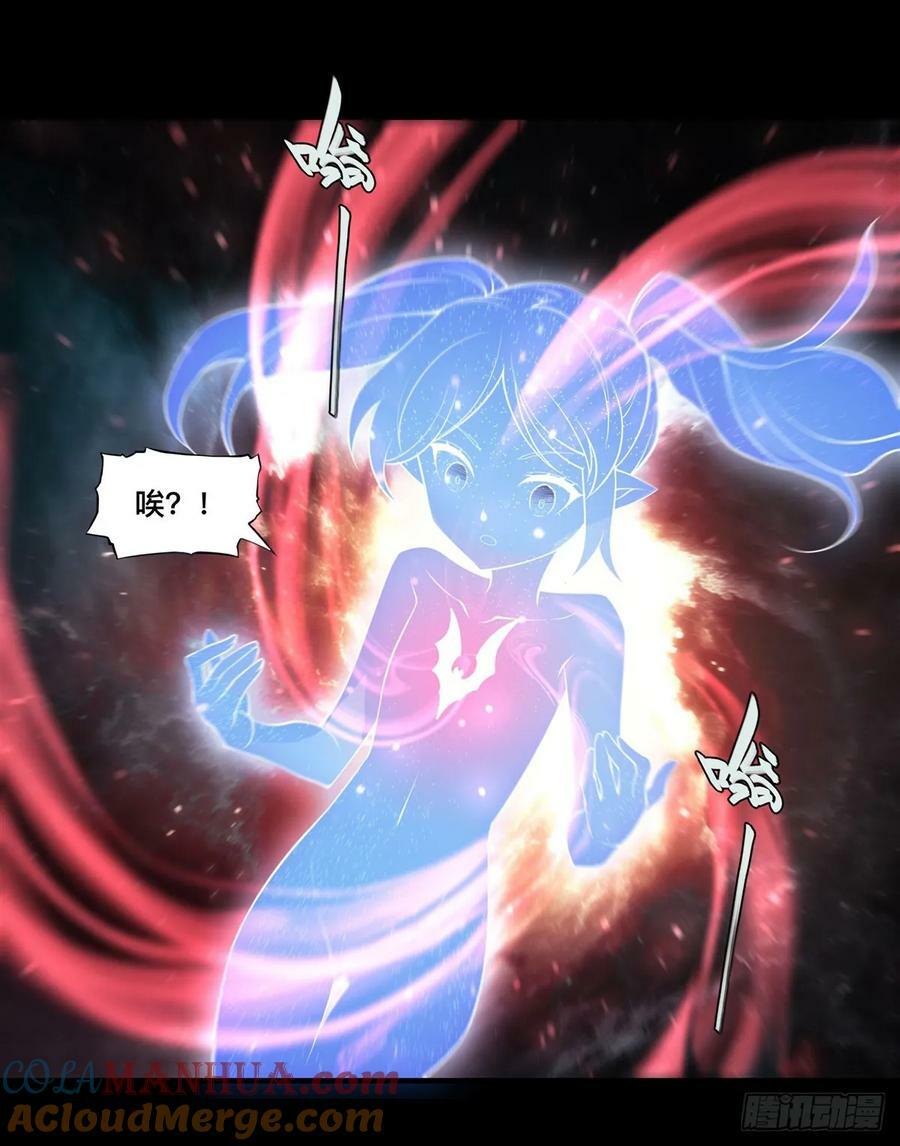 血姬与骑士漫画,第267话 心跳治疗1图