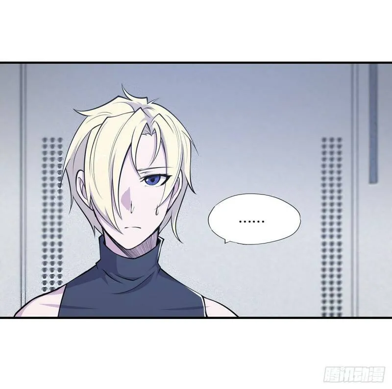 血姬与骑士漫画,她过得好吗？2图