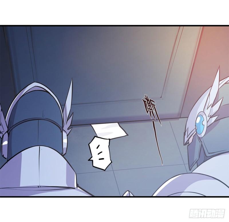 血姬与骑士漫画,171 白姬偷听2图