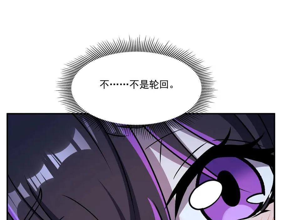 血姬与骑士漫画,第317话 “失忆”1图