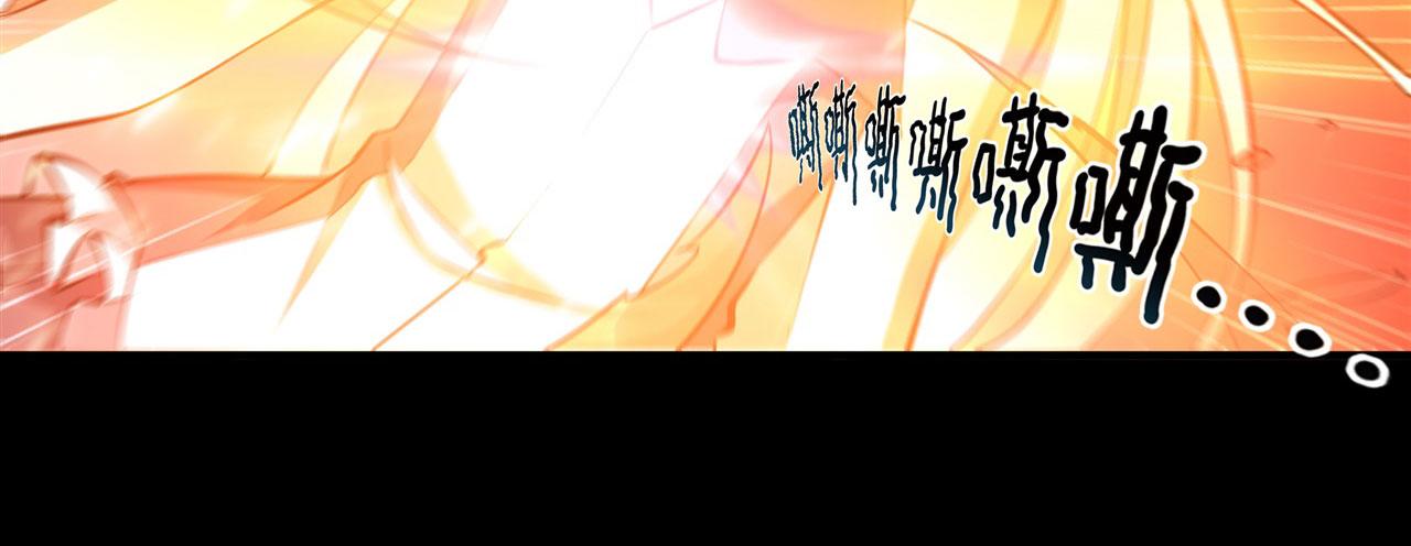 血姬与骑士漫画,236 合二为一2图