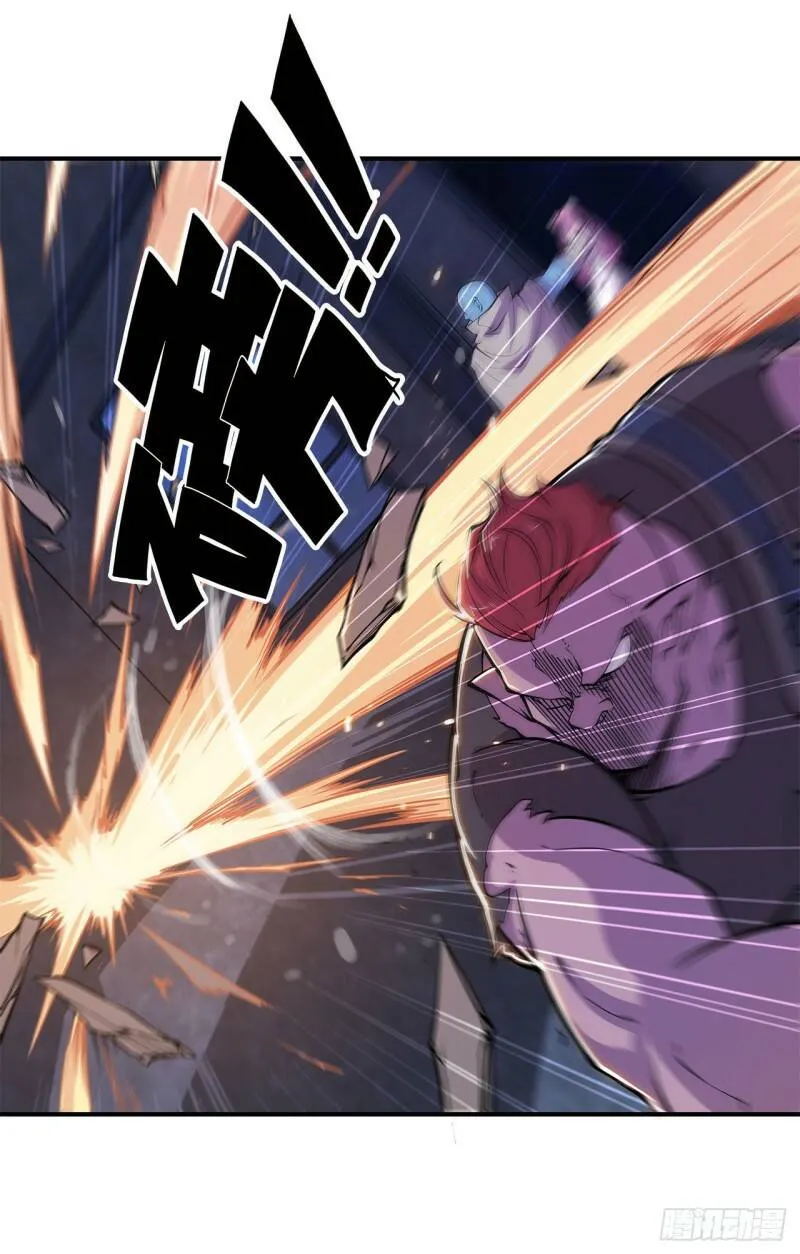 血姬与骑士漫画下拉式免费阅读漫画,卑鄙无耻1图