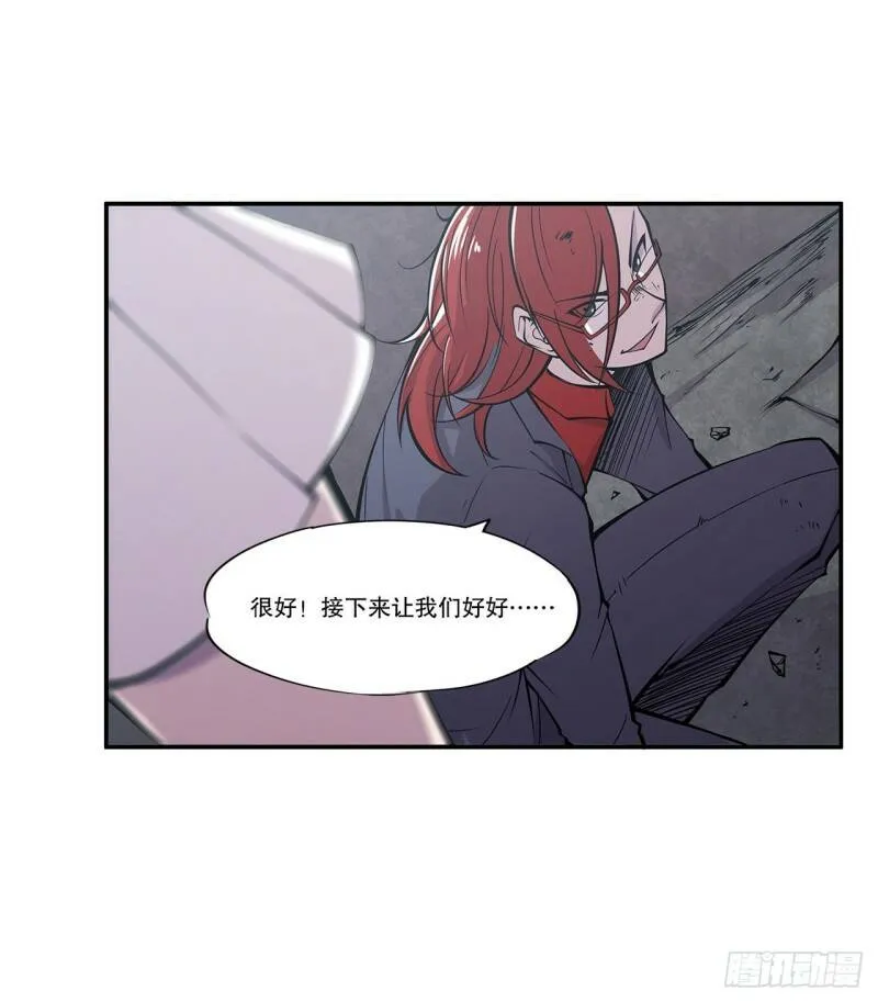 血姬与骑士漫画下拉式免费阅读漫画,第08话1图