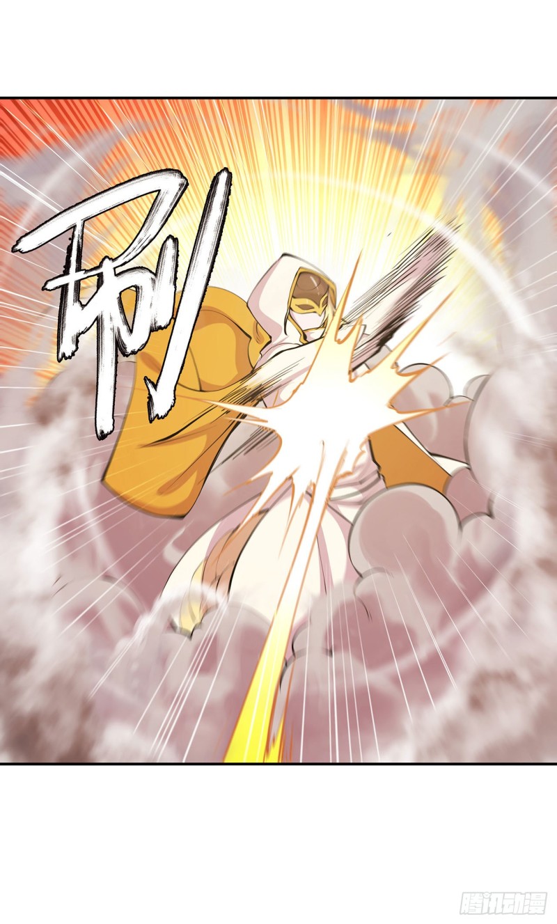 血姬与骑士漫画,第99话 以团长之名担保1图